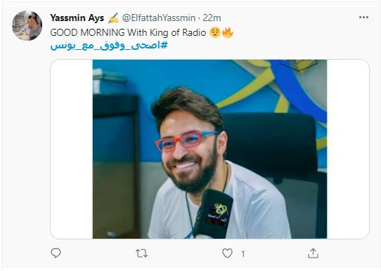 صباحك ومطرحك