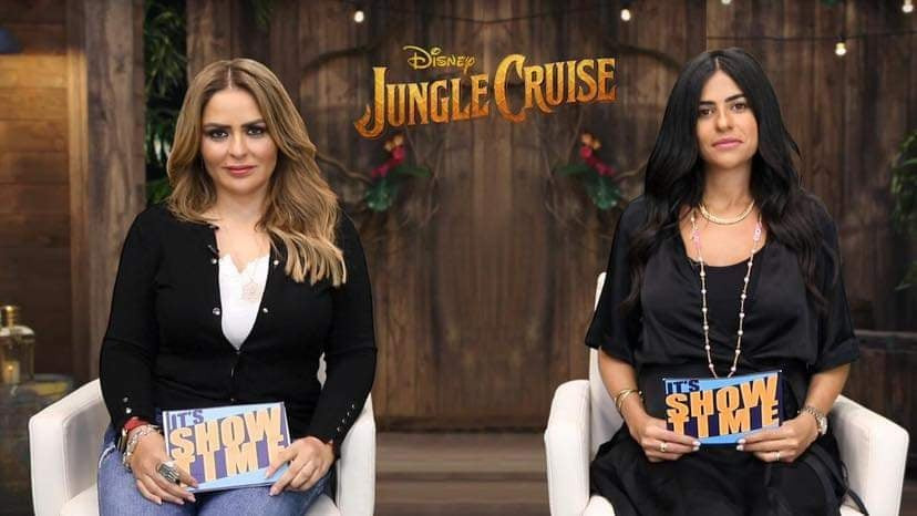Jungle Cruise