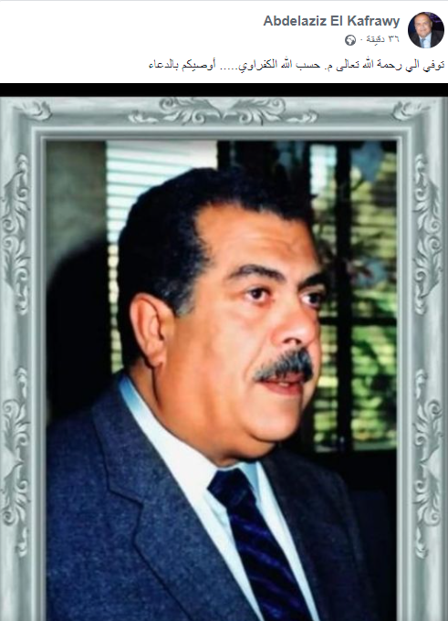 تغريدة