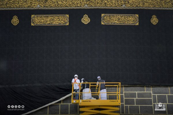 إسدال ثوب الكعبة
