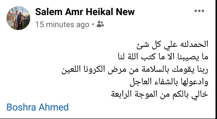 بشرى