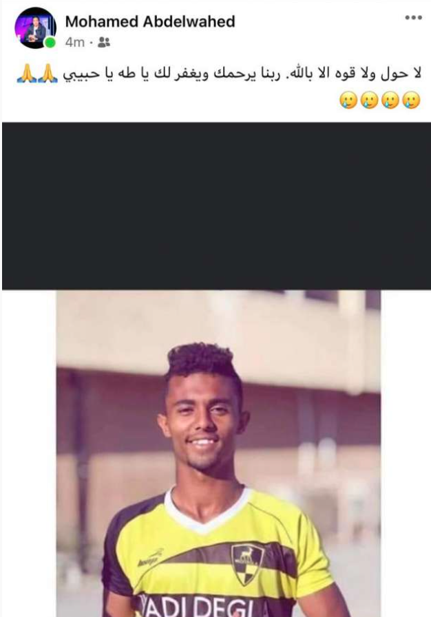 وفاة طه عثمان