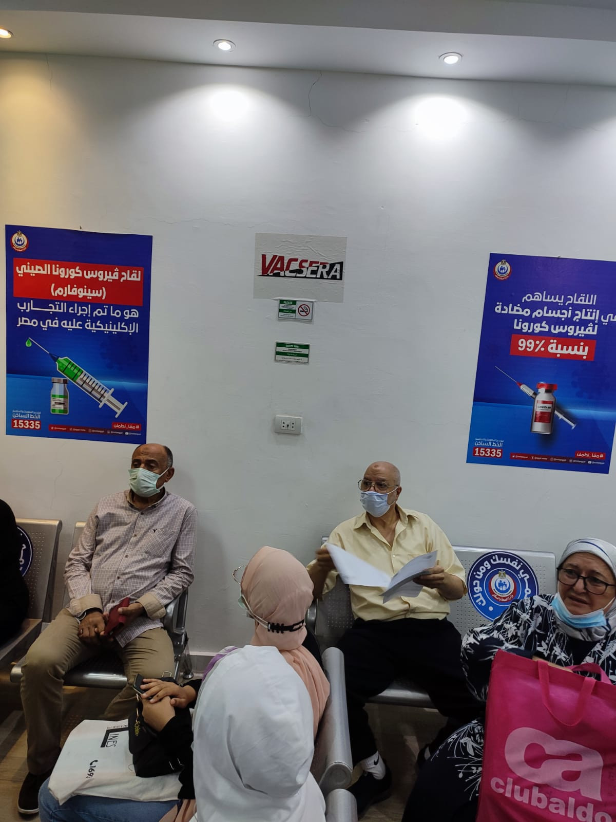 تطعيم المواطنين بكورونا