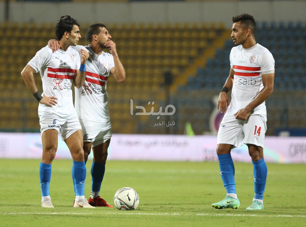 الزمالك