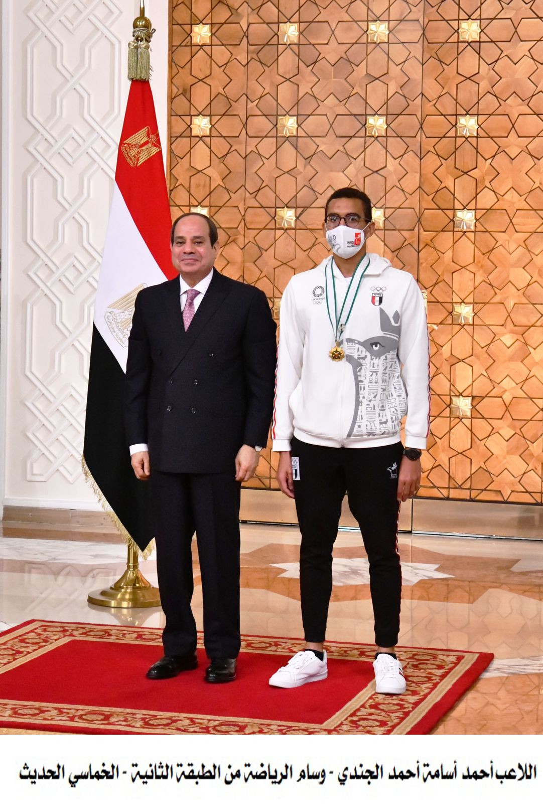 الرئيس السيسى يكرم أبطال مصر