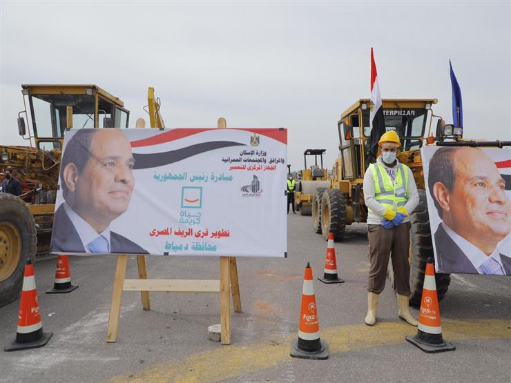 حياة كريمة