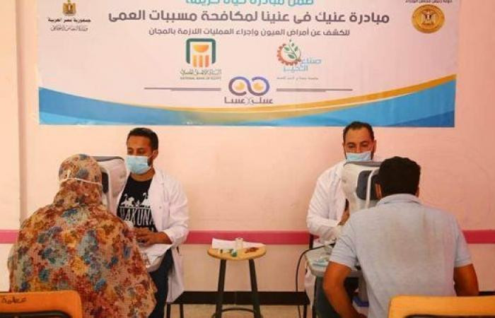 حياة كريمة
