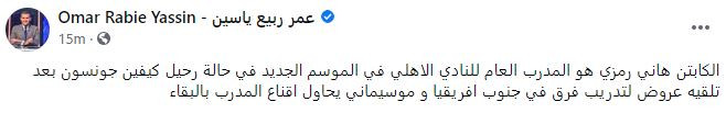عمر