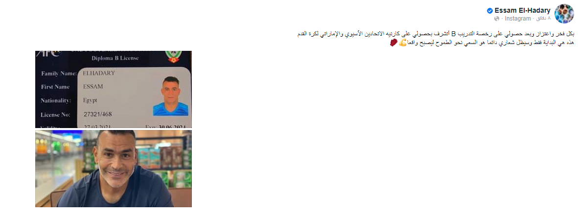 تغريدة