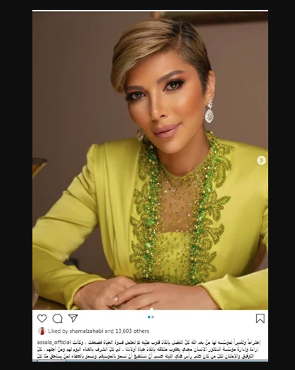 تغريدة