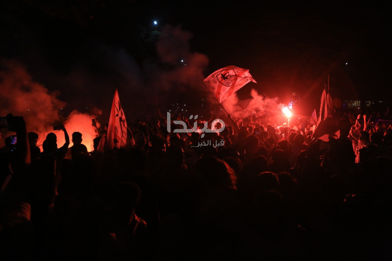 احتفالات جماهير الزمالك بالشماريخ