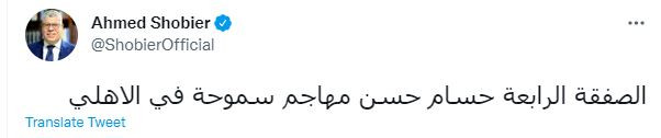 شو