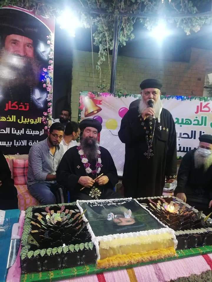 إيبارشية حلوان
