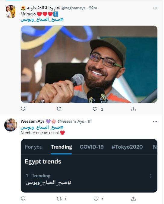 أحمد يونس