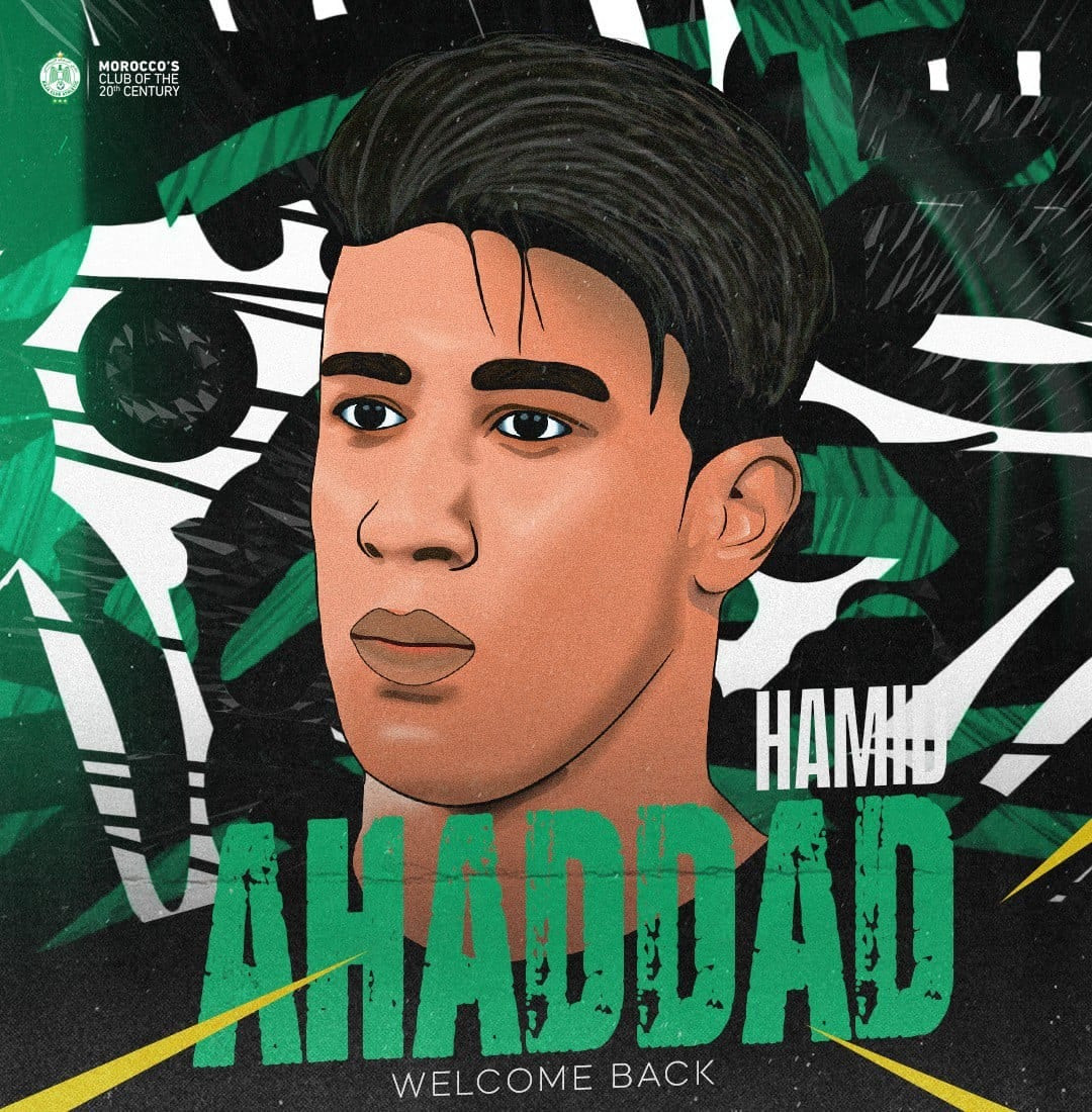 أحداد