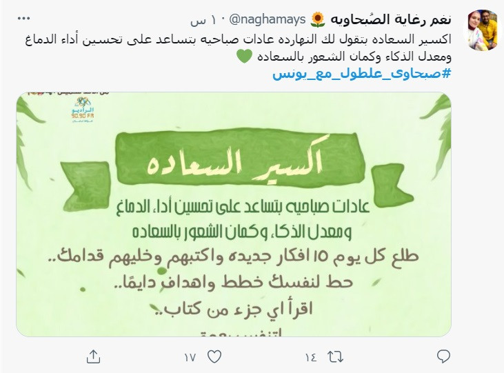 أحمد يونس