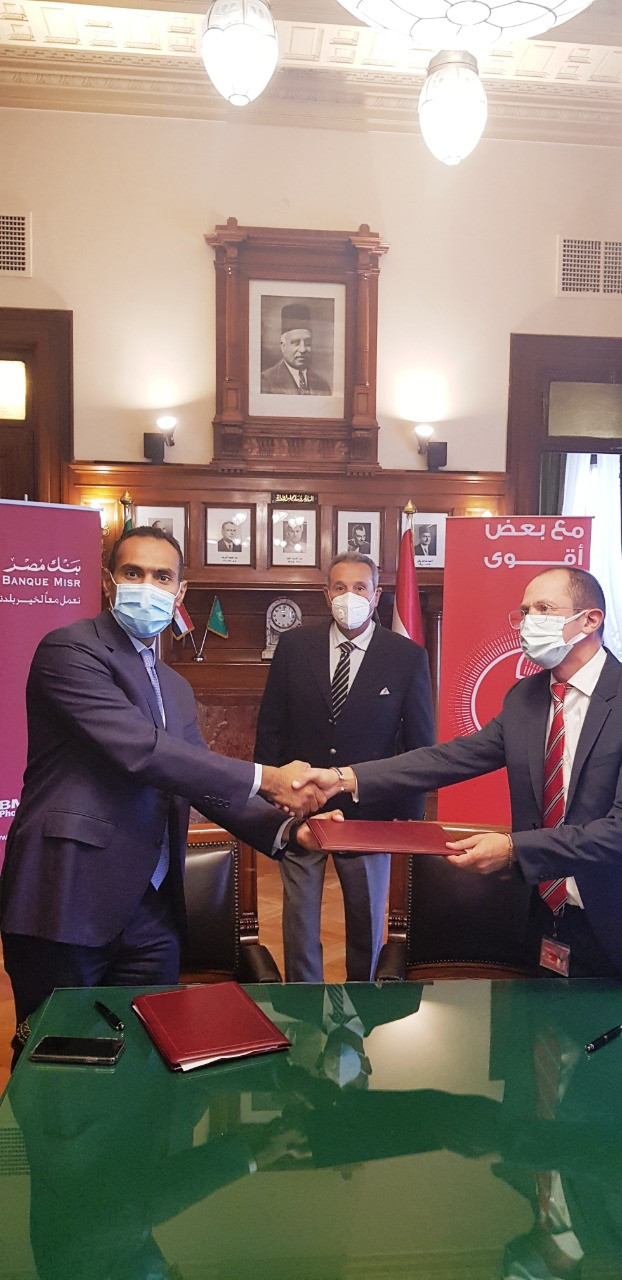 بنك مصر وفودافون