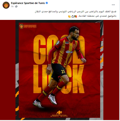 النقاز