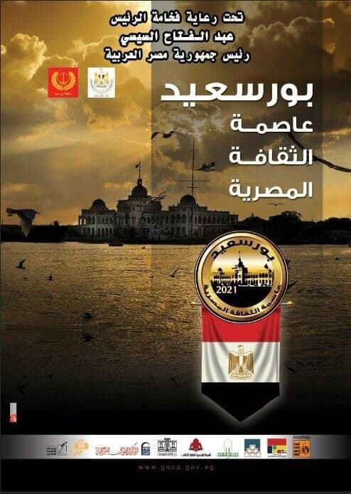 وزيرة الثقافة