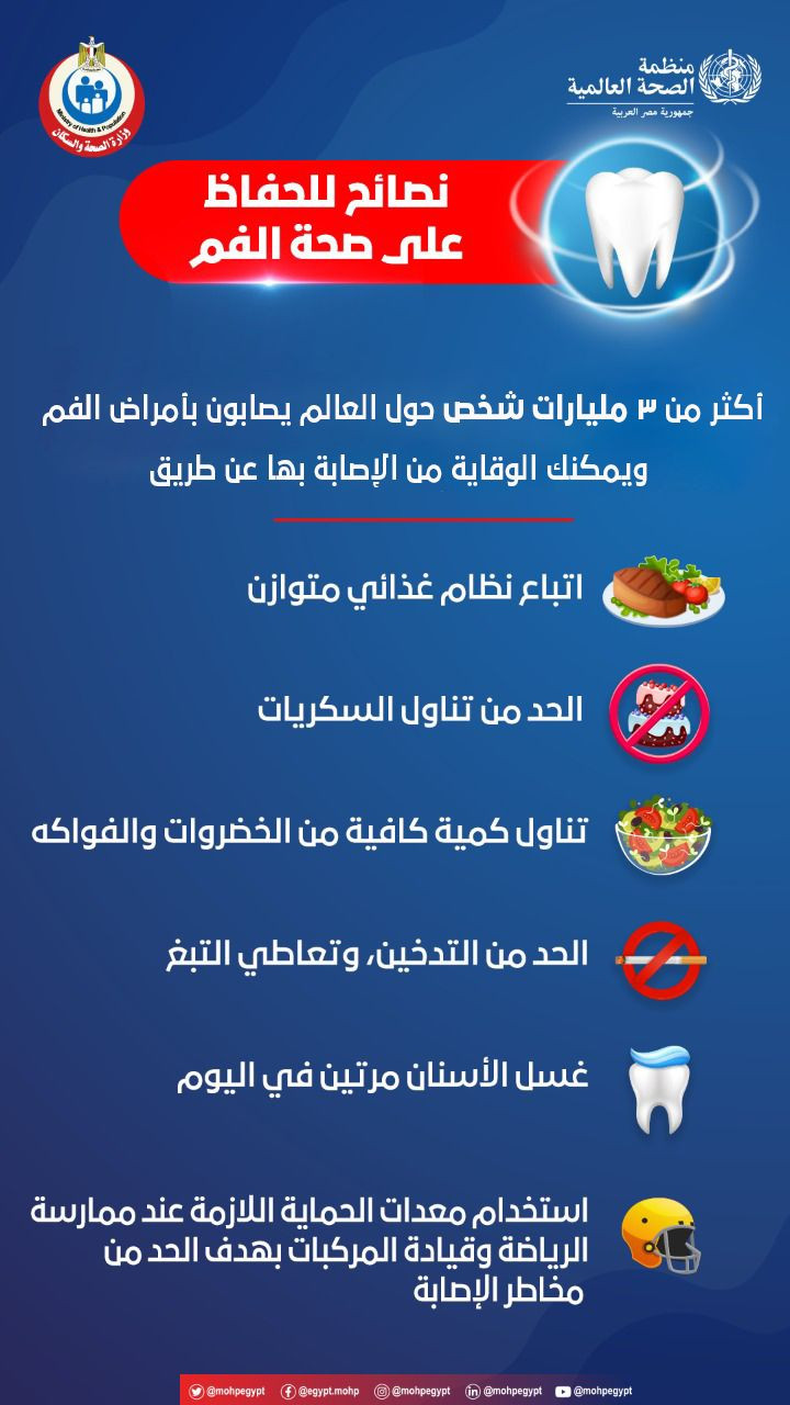 أمراض الفن