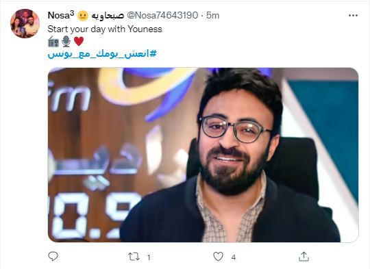 صباحك ومطرحك