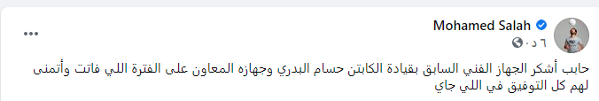 صلاح