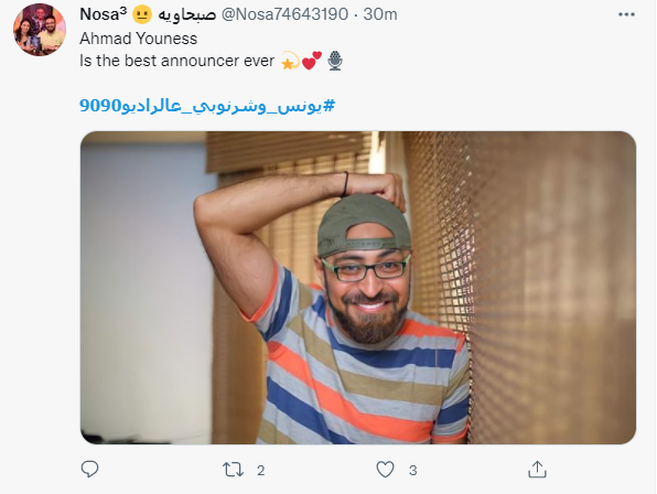 صباحك ومطرحك