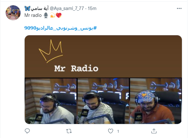 صباحك ومطرحك