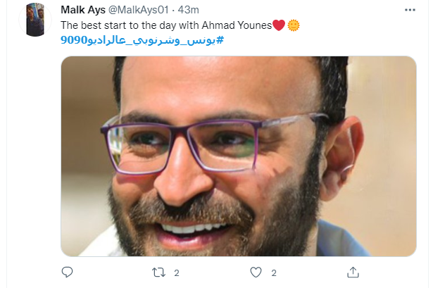 صباحك ومطرحك