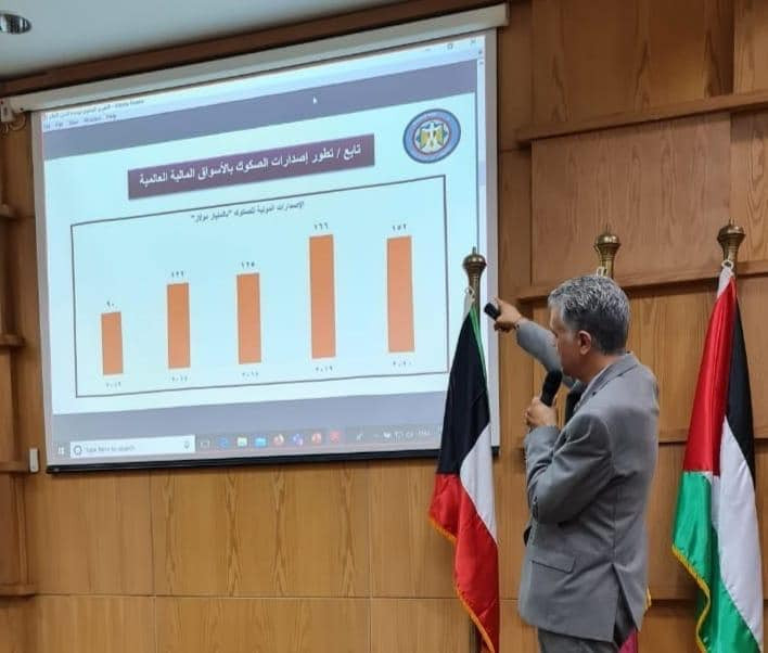 الملتقى العربى الأول حول الصكوك السيادية