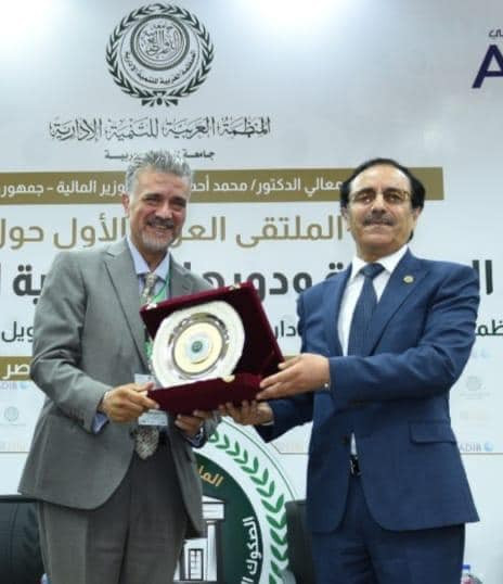 الملتقى العربى الأول حول الصكوك السيادية