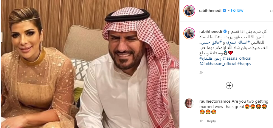 تغريدة