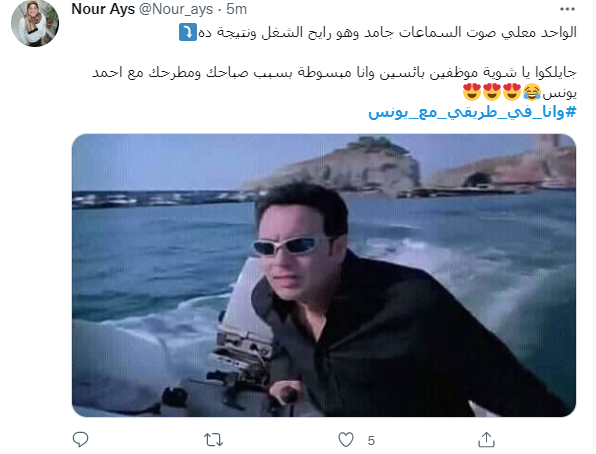 صباحك ومطرحك