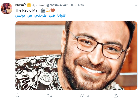 صباحك ومطرحك