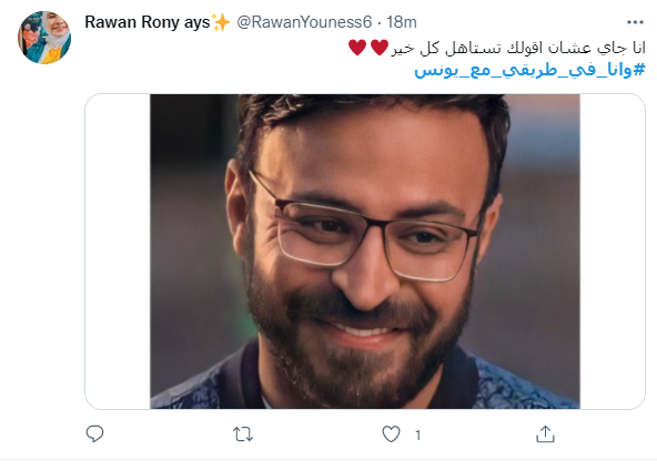 صباحك ومطرحك