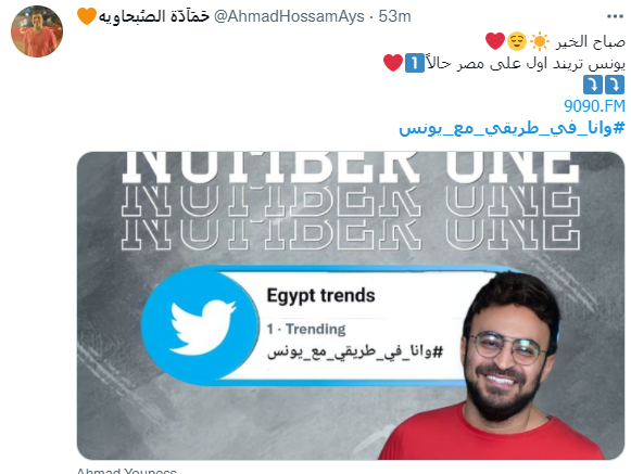 صباحك ومطرحك