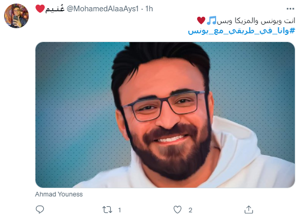 صباحك ومطرحك