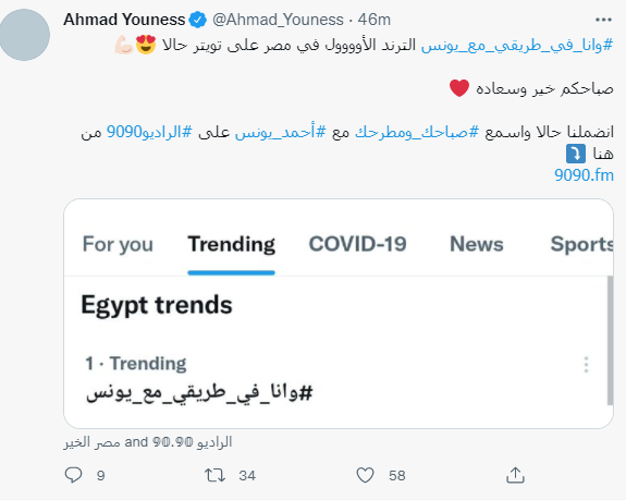 صباحك ومطرحك