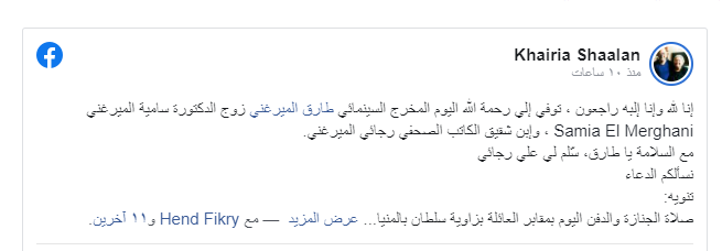 تغريدة