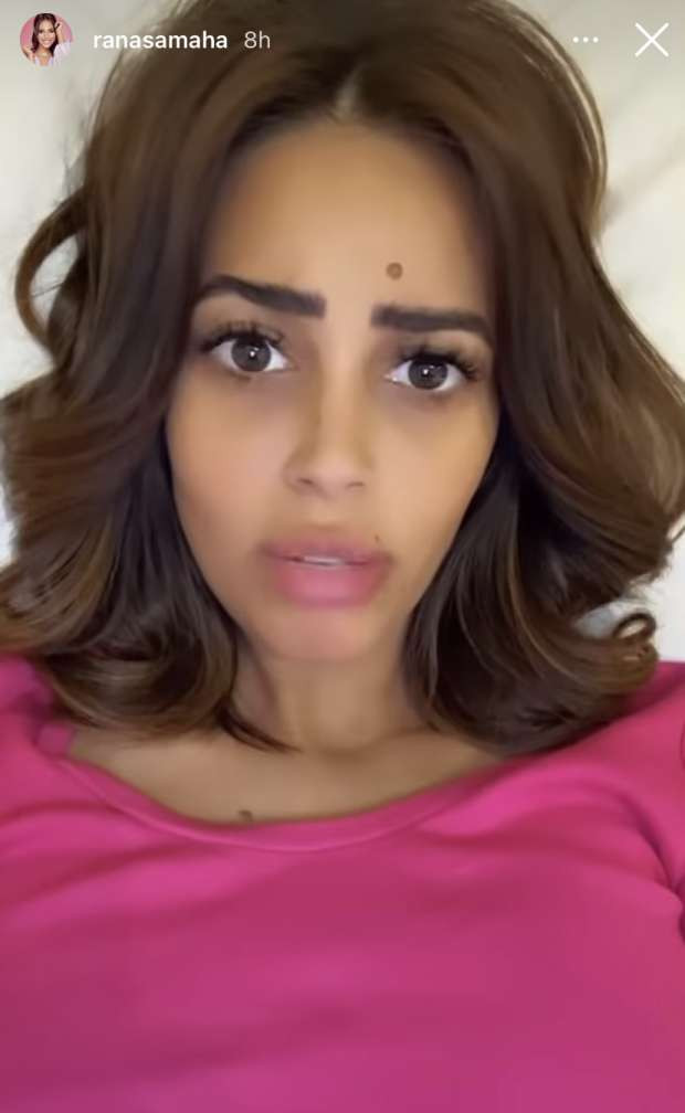 رنا سماحة