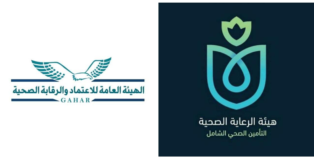 الرعاية الصحية