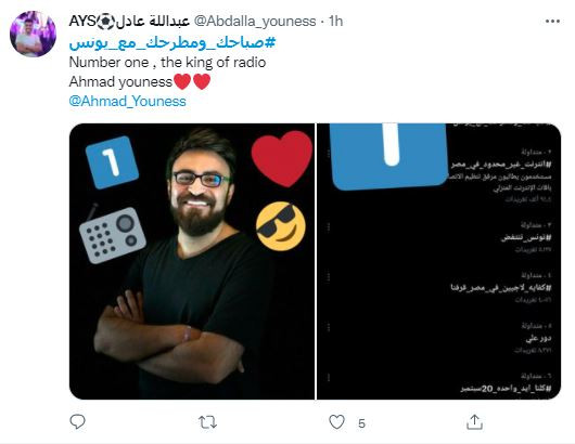 صباحك ومطرحك