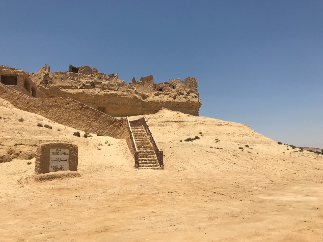 منطقة الجارة بسيوة