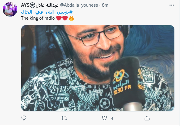 صباحك ومطرحك