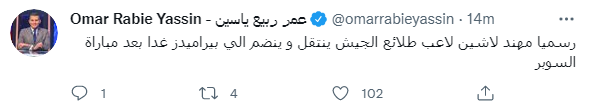 مهند لاشين