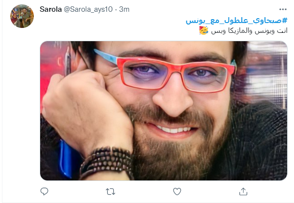 صباحك ومطرحك