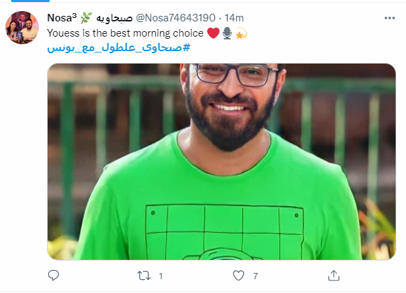 صباحك ومطرحك