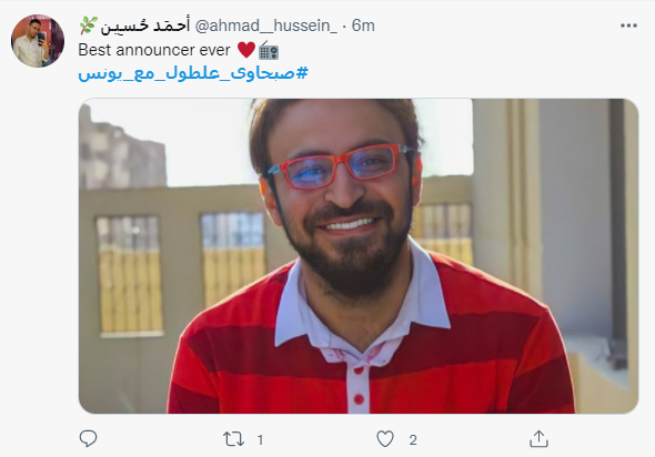 صباحك ومطرحك