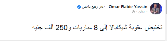 تغريدة