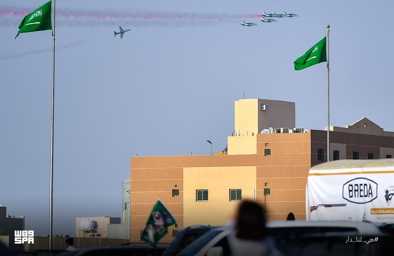 اليوم الوطنى السعودى
